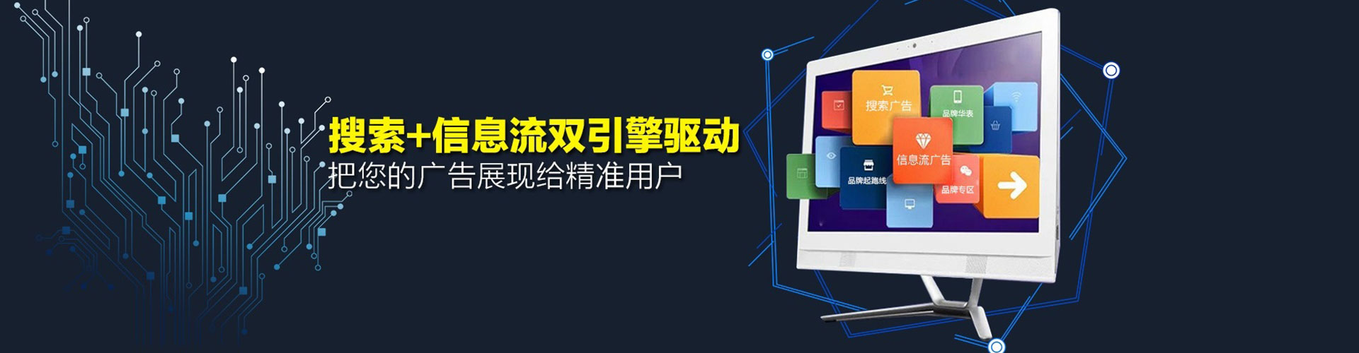 东丰微信信息流