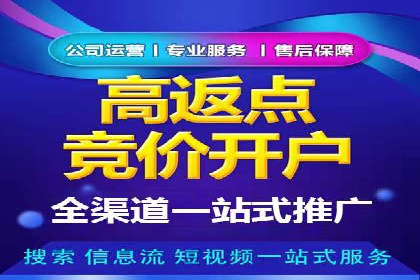 百度推广托管效果评估：多行业成功案例解析