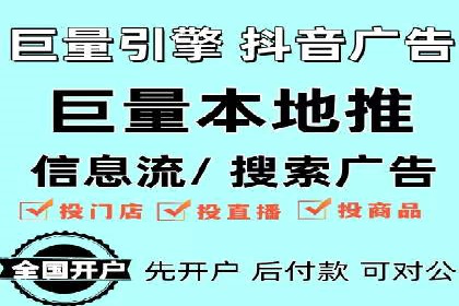SEM竞价开户实战经验：案例分享